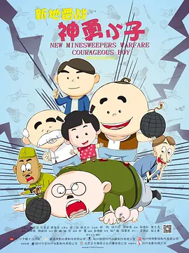 国产不卡精品一区二区三区