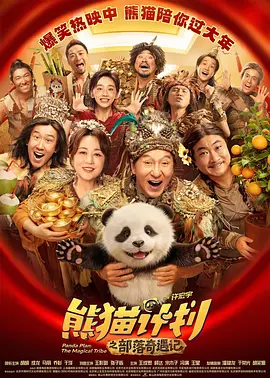 精品亚洲成a人在线观看