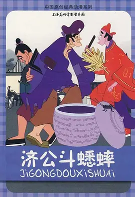 情侣的小跟班