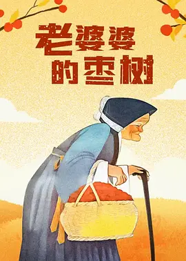 1024成线在人免费视频