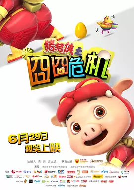 有夫之妇的女儿