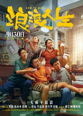 息与子交尾五十中文字幕