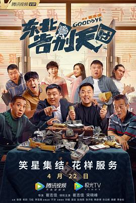 甜蜜的复仇2