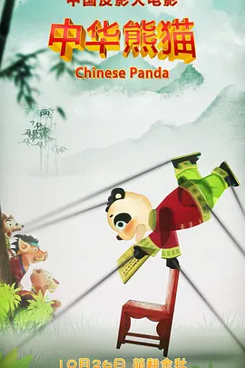 美女开档