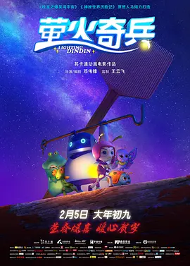 亲密爱人高清完整版电影