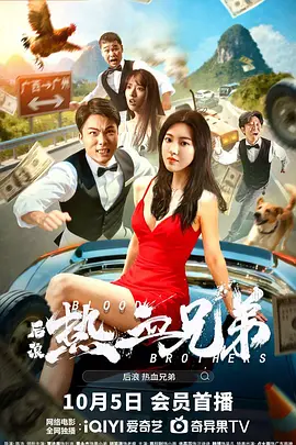 恋爱成人俱乐部