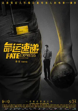 中文字幕av手机在线