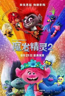 最新的8848高清电视剧
