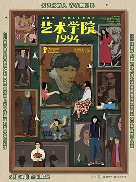 精品欧美一区手机在线观看