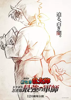 色综合88