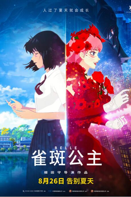 男女搞机