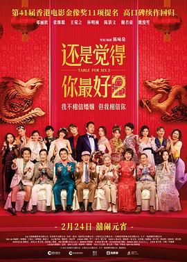 一本色道久久综合亚洲二区三区