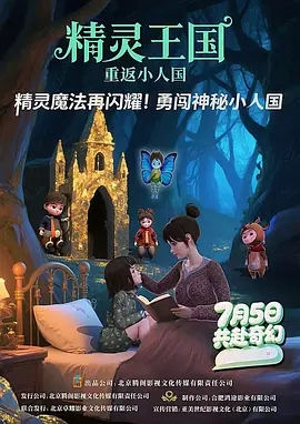 性感的集中