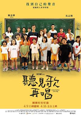 跨国恋情