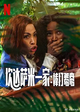 婷婷影院在线观看