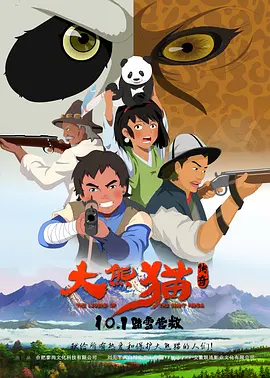 成人在线综合