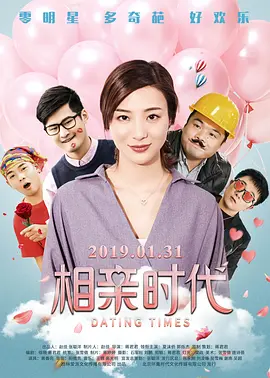 桃花岛在线观看