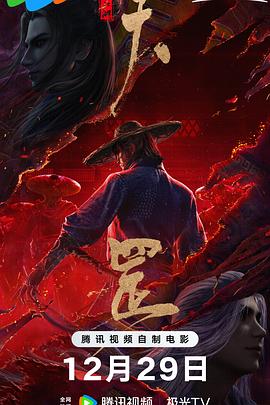 那天郊外的趣事