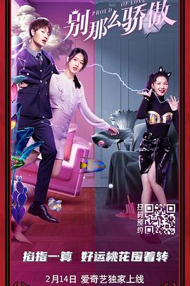 我的美味妻子