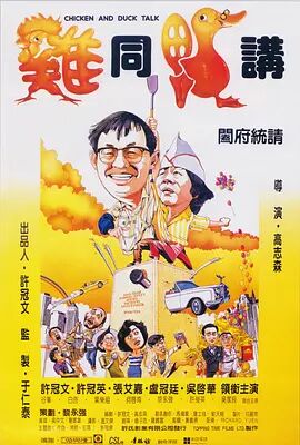 日日噜