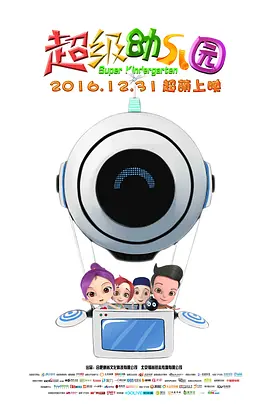 国产三级视频在线播放