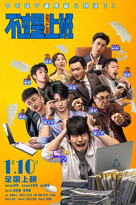 山东大学附属医院
