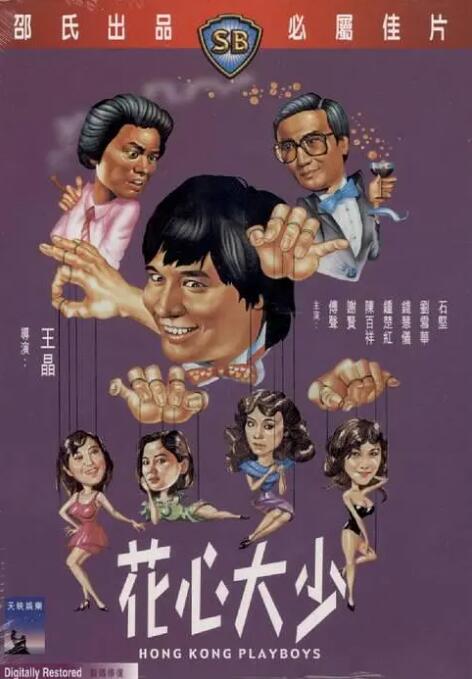 依人网综合