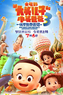 外出寄宿的妻子