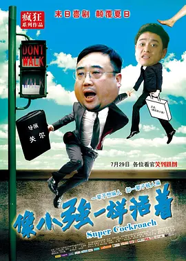 第一完成人