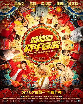 国产精品亚洲成在人线
