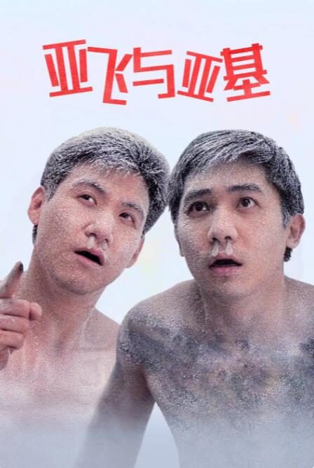 日韩三级中文