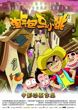 五月天婷婷激情网