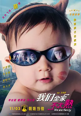 嫂子去哪儿了免费观看完整版电影