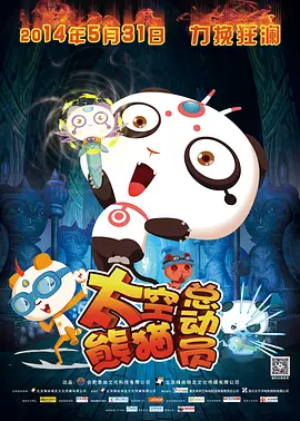 影音先锋图片资源