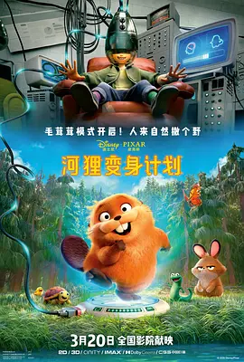 欧美80p