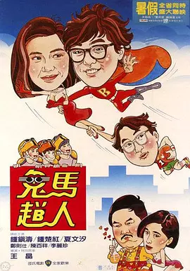 最好看的2018年国语观看免费