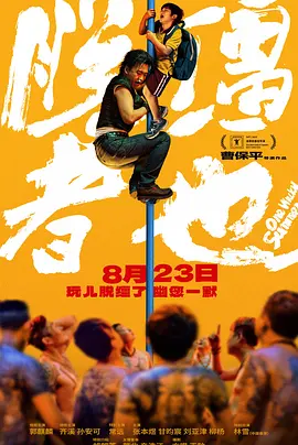 国产igao激情在线观看