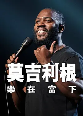 国产高清精品入口麻豆