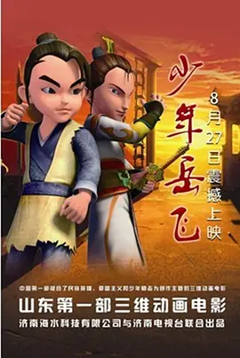 国产成人免费影片在线观看