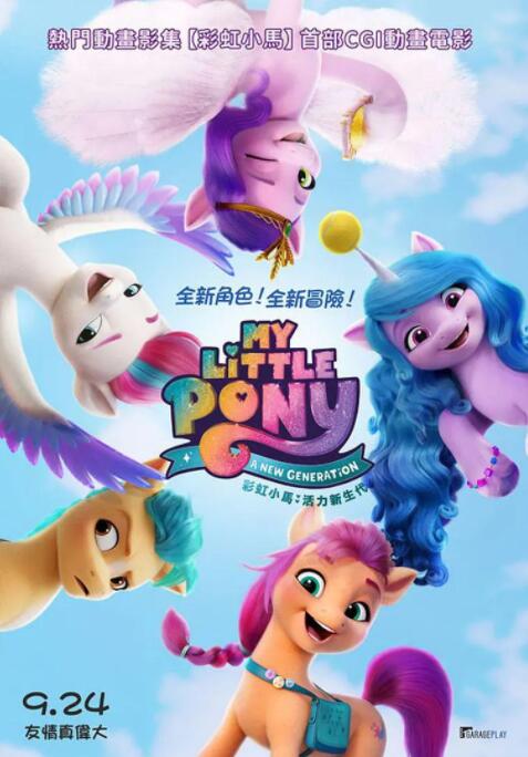 丝瓜,芭乐,猫咪,草莓,小猪