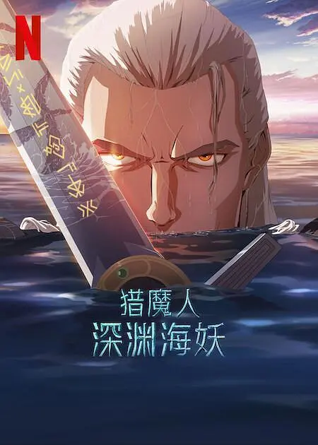 午夜电影在线观看国产1区