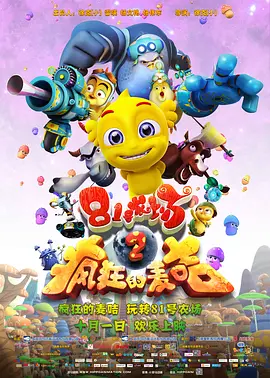 琉球