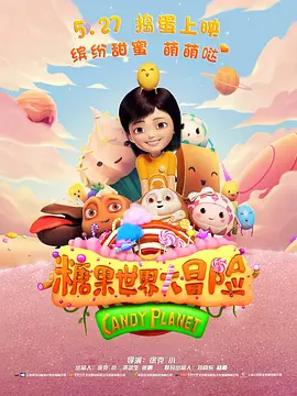 www.五月天com