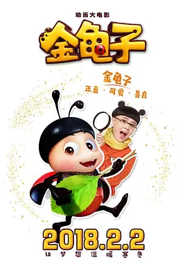樱花演技