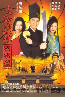 女儿的妈妈