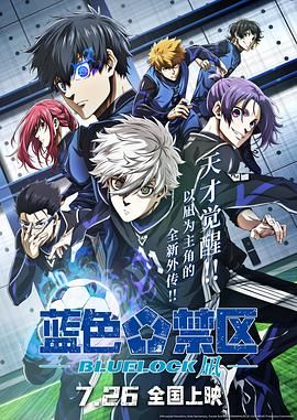 日本公与熄完整版
