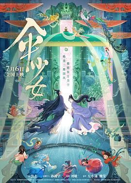 色呦呦欧美