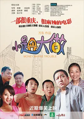 国产同性猛男gay69old
