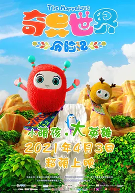 漂亮邻居疯狂做爰hd电影小说