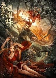 色综合久久五月
